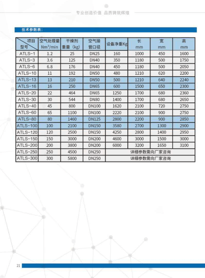 094623958935.png 图层 1.png